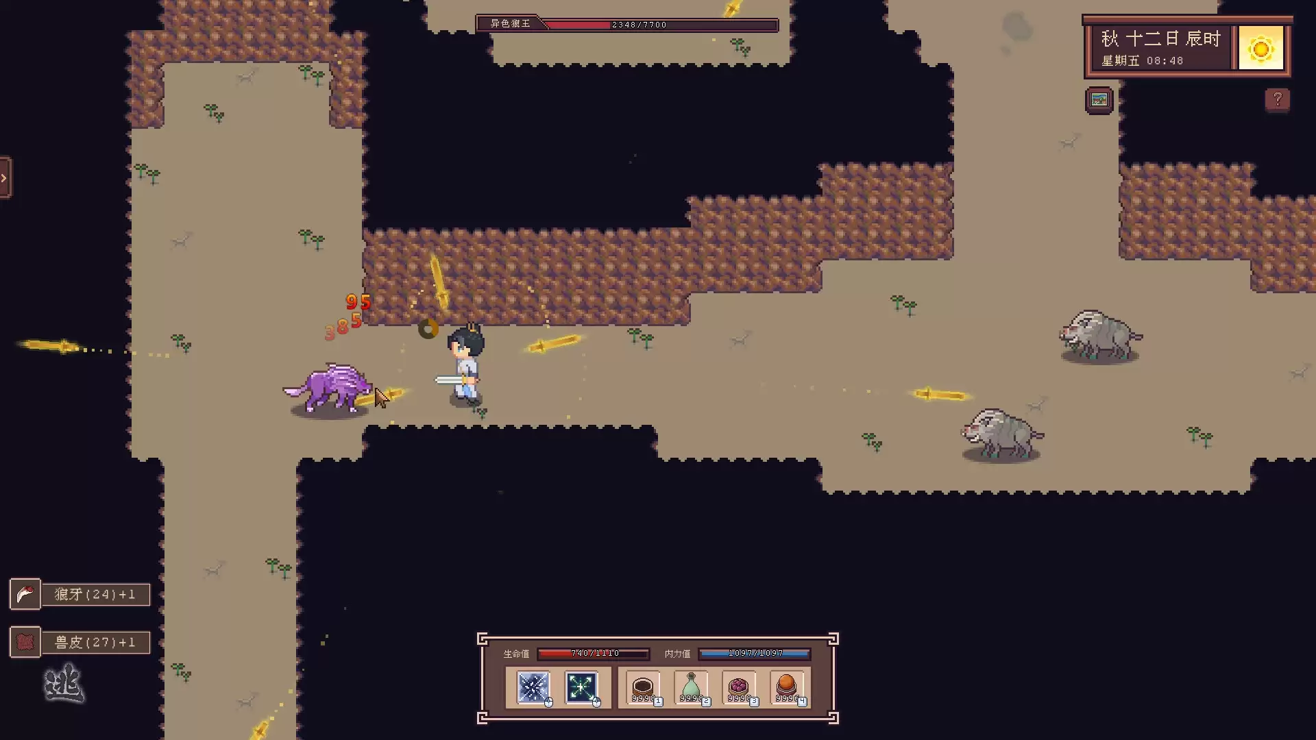 江城创业记钓鱼玩法怎么玩 - 江城创业记钓鱼玩法详细解析