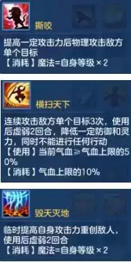 神武三最强子女养成系列 天策天宫万兽篇