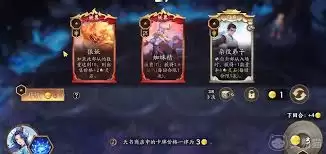 代号妖鬼新人怎样快速入门