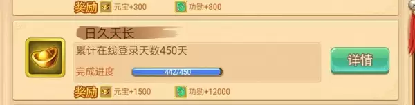 《乱世曹操传》易入的几个误区分析 1.250版