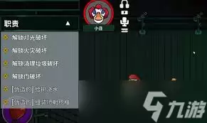 鹅鸭杀小丑技能怎样