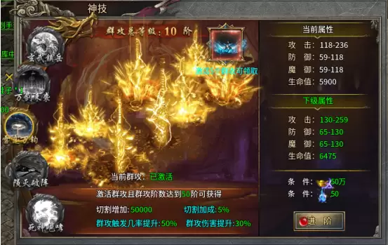 天芒之神神技技能详解