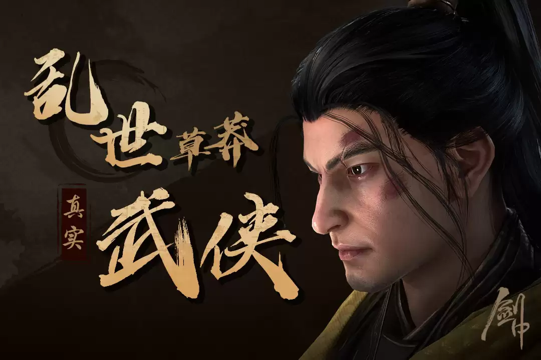 剑中何时能玩 公测上线时间预告