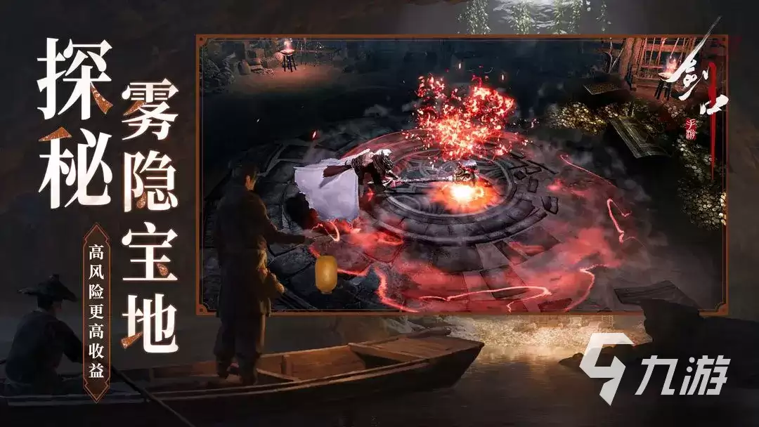 剑中剑阁到底怎么样 剑中剑阁职业详细介绍