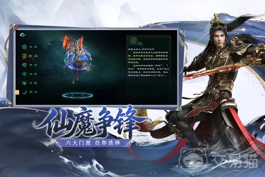 星辰变归来手游上线时间 星辰变归来开服日期和预约入口