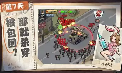 生存33天微氪怎样玩
