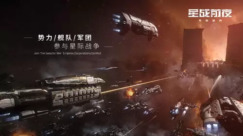 EVE星战前夜:无烬星河导弹强度怎样