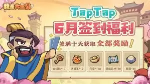 我是大主公粮草怎样获取