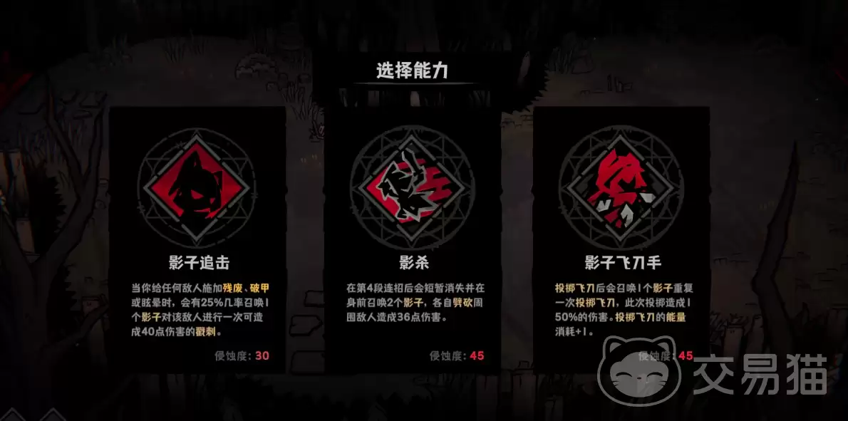 灰烬之国技能表大全：灰烬之国全职业技能详解与搭配指南