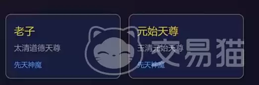 洪荒模拟手游封神之战洪荒模拟手游封神之战高胜率通关打法及阵容搭配指南