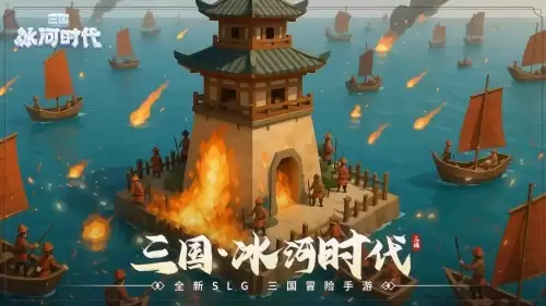 三国冰河时代武将阵容推荐-零氪玩家四组阵容一览