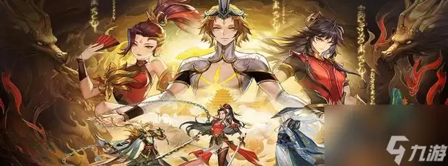 《春秋封神手游》游戏灼烧控场流玩法攻略：全面解析灼烧控场流
