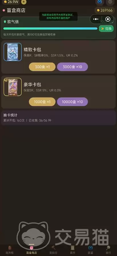 二次元手办柜中少女隐藏道具完全收集指南：手办柜内少女隐藏物品位置详解