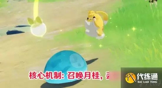 原神3.4版本瑶瑶怎么样_瑶瑶