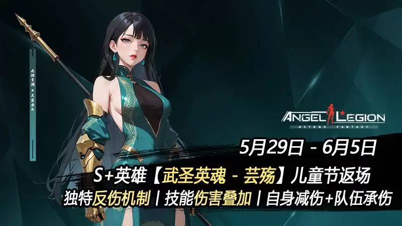 童心启航：勇武之心和棒棒糖收集日
