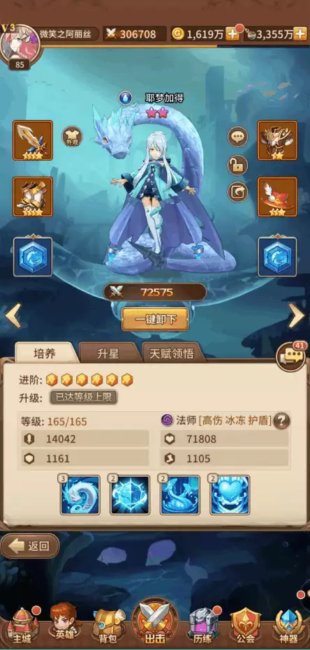 闪烁之光前期英雄搭配攻略