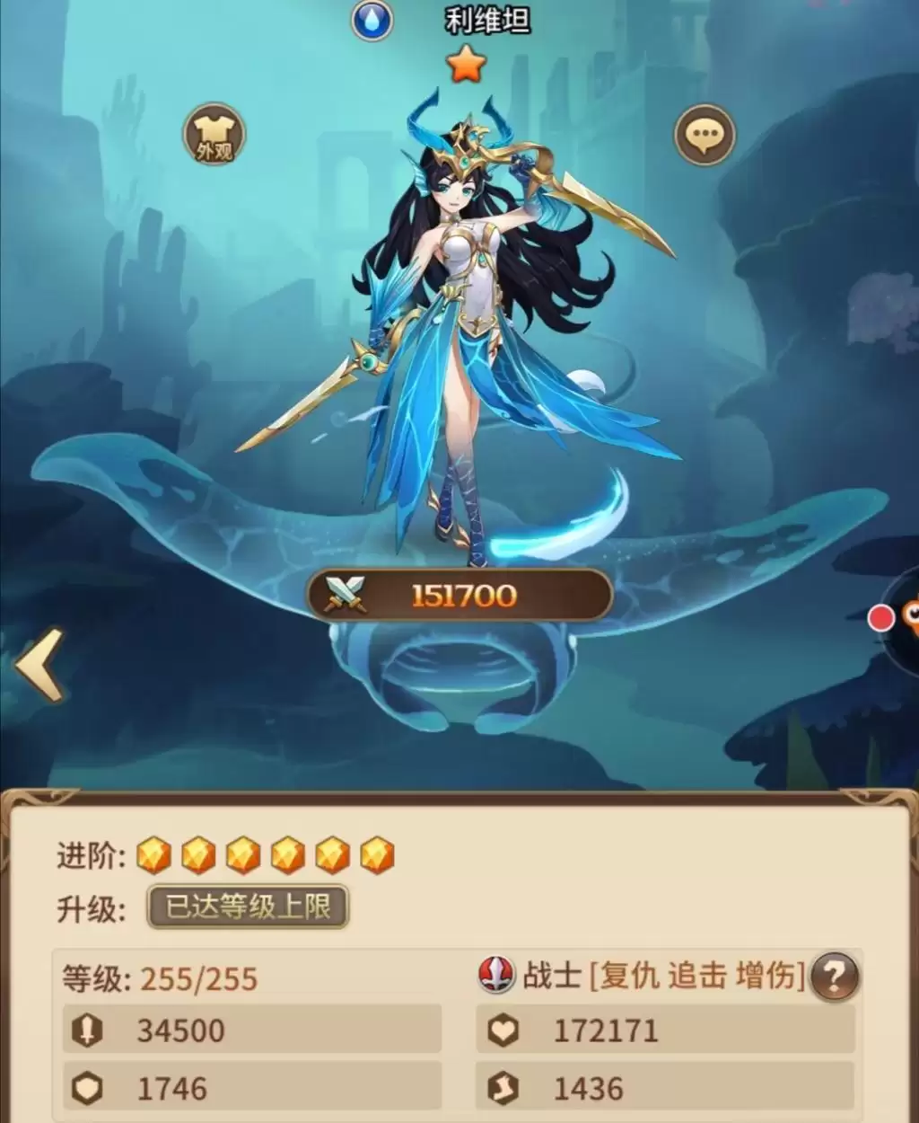 《闪烁之光》利维坦实力分析