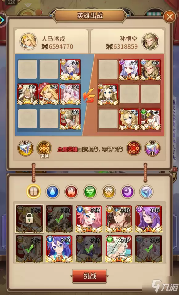 《闪烁之光》皮肤副本第五关如何通关