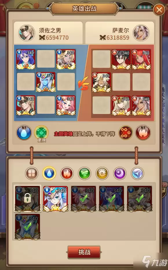 《闪烁之光》皮肤副本第二关如何通关