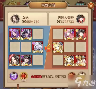 《闪烁之光》皮肤副本第三关如何通关