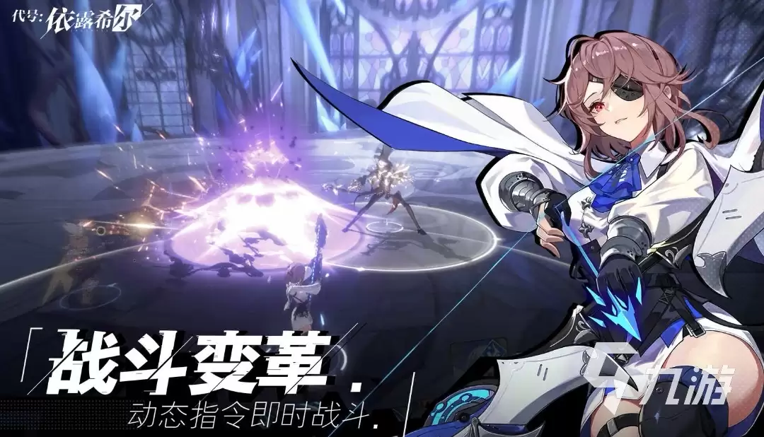 依露希尔星晓角色怎么培养：角色培养方法介绍