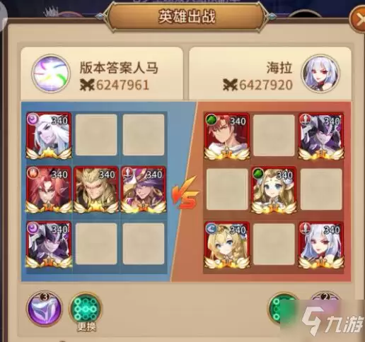 闪烁之光星河鹊桥第三十关图文教程