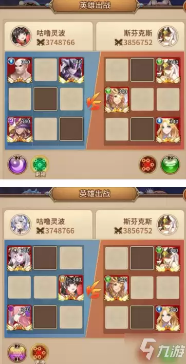 闪烁之光星河鹊桥第三十二关图文教程