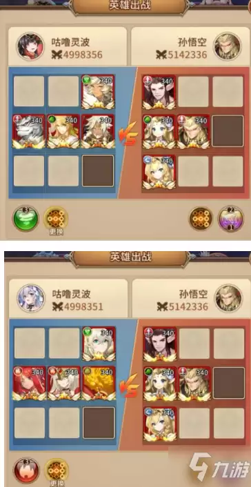 《闪烁之光》星河鹊桥第三十三关如何通关