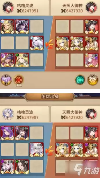 闪烁之光星河鹊桥第三十四关图文教程
