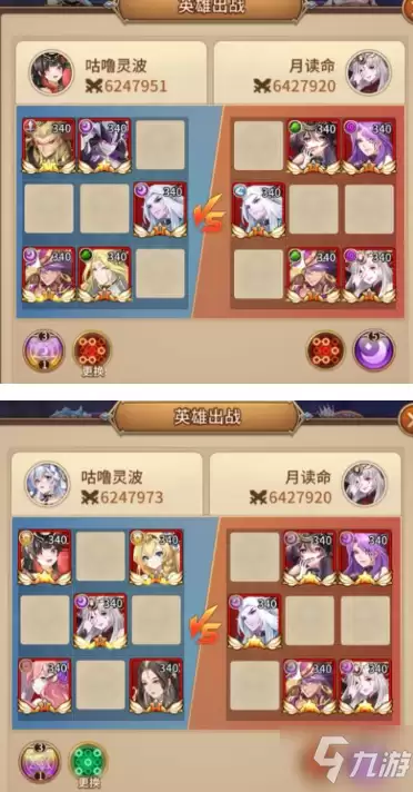 《闪烁之光》星河鹊桥第三十五关：图文教程