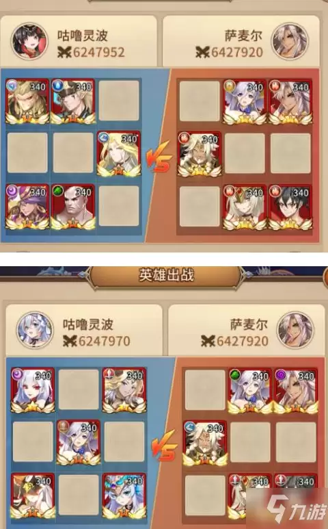 闪烁之光：星河鹊桥第十关图文教程