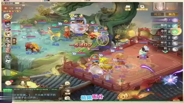 五分锁血登顶！八金含金量就是如此？