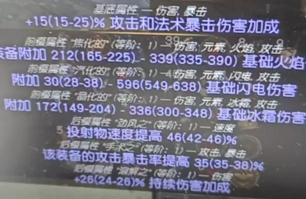 流放之路S20无限瓦尔电球怎么玩-流放之路S20无限瓦尔电球完整攻略