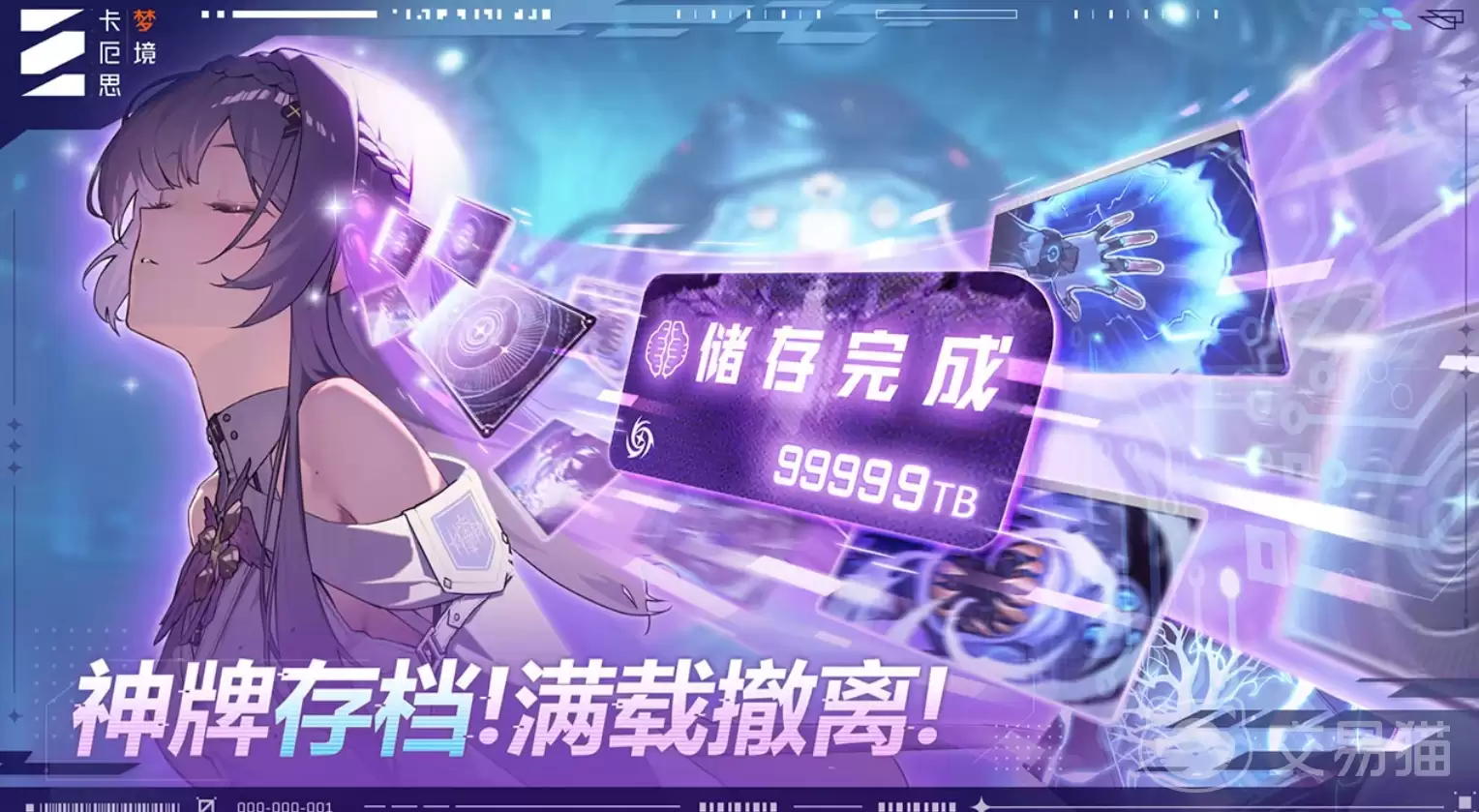 卡厄思梦境奥莱雅怎么玩-卡厄思梦境奥莱雅角色技能与培养攻略