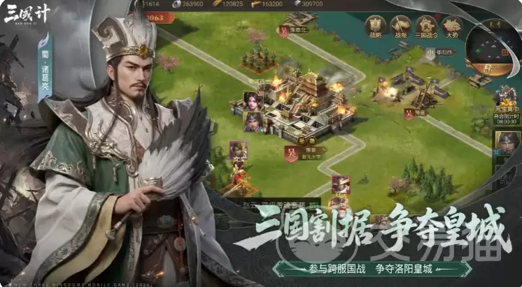 三国计手游孙策全面评测：强度分析-培养技巧与实战应用指南