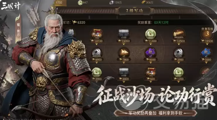 三国计手游赵云强度解析：角色培养攻略与实战表现深度评测