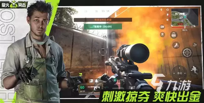 萤火突击健康中心速刷技巧：萤火突击健康中心快速升级攻略