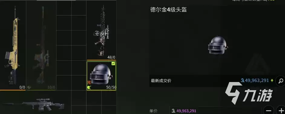 萤火突击秋赛德尔金头盔获取途径详解 秋赛德尔金头盔市场价格分析