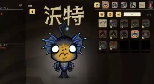 饥荒沃特具备哪些独特技能-沃特技能特点解析