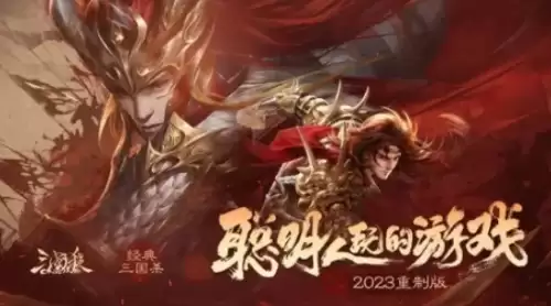 三国回合制手游哪款值得玩-必玩三国回合制手游盘点