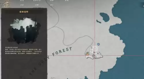 红色沙漠怎样得到古代盾牌