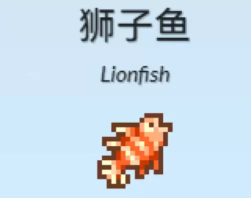 星露谷物语-姜岛可钓鱼类全览