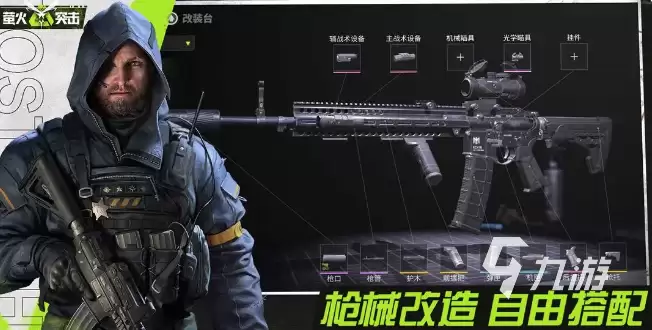 萤火突击避难所升级指南：萤火突击避难所如何有效升级