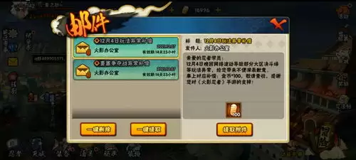 火影忍者游戏账号交易哪个平台更安全可靠