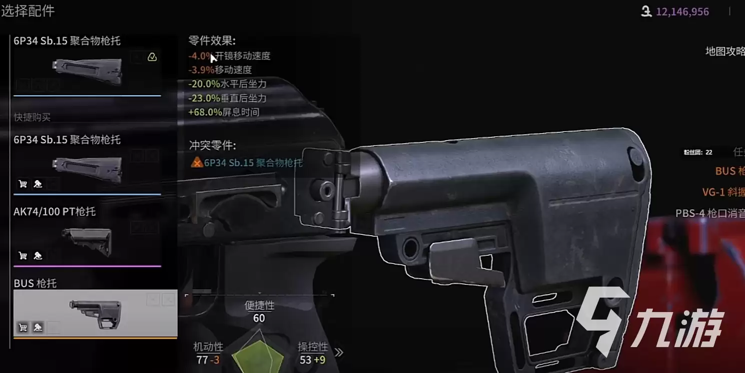 萤火突击AK74M改枪任务指南：萤火突击武器改装攻略详解