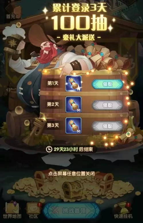 原神卡维捏脸如何查看