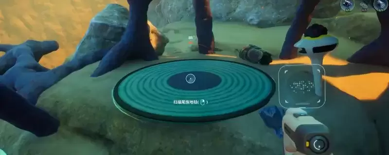 深海迷航2：异星水域尾族地毯获取方法详解