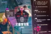 归零巡礼亡谍镇魂曲禁断之恋攻略