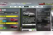 极限竞速地平线6 S1秋季赛攻略合集