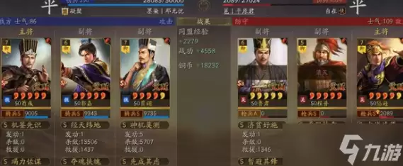 《三国志战略版》T0富贵骑详解